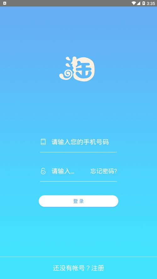 快淘金手机v11图标