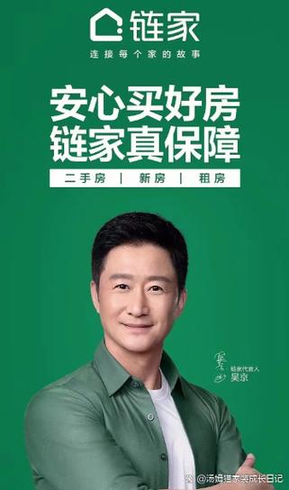 房东也很忙