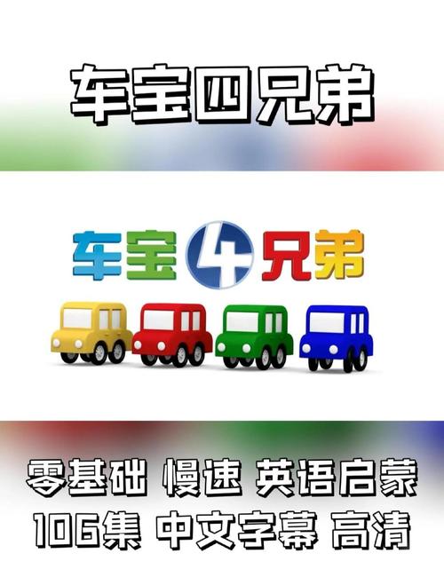 金刚车宝图标