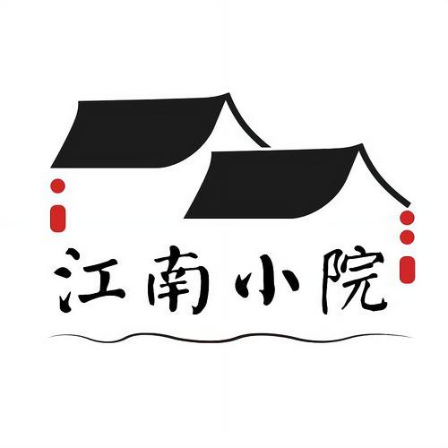 江南小院免广告下载