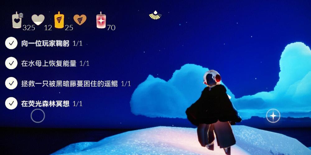 光遇星之烛数量修