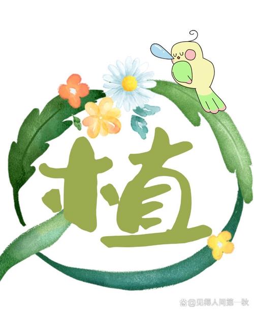 植物乐园赚钱图标