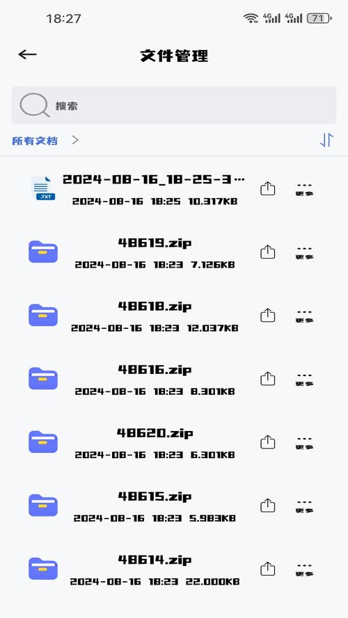 fake安卓版