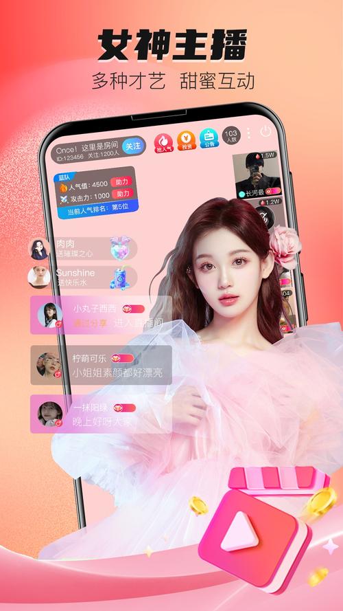 游缘app赚钱