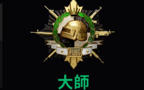 吃个鸡画质大师官方版图标