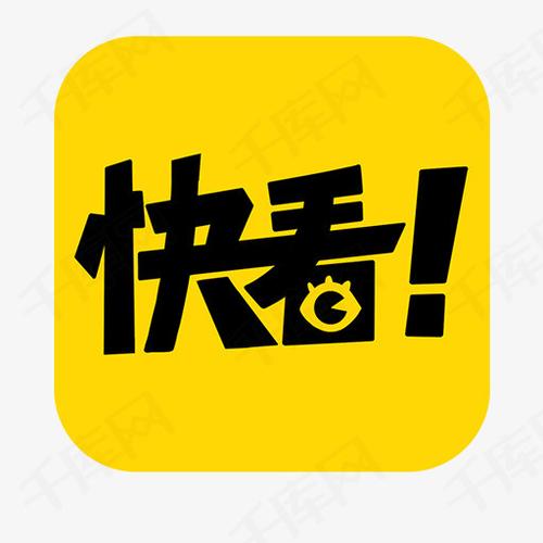 快看漫画永久VI