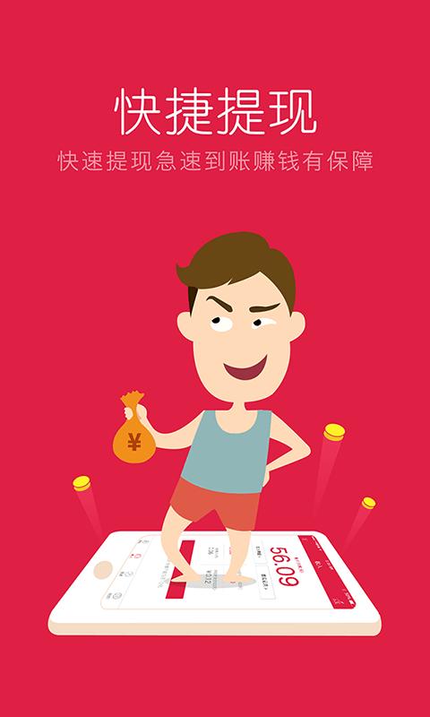 100赚app图标