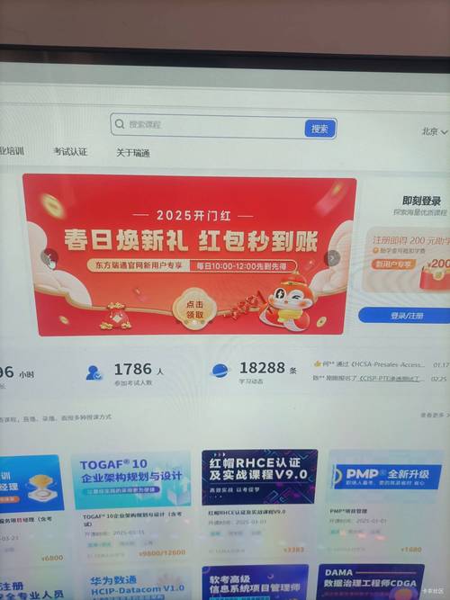 开家电影院红包版