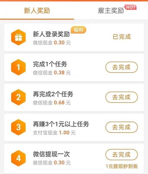 闲趣赚挣钱app