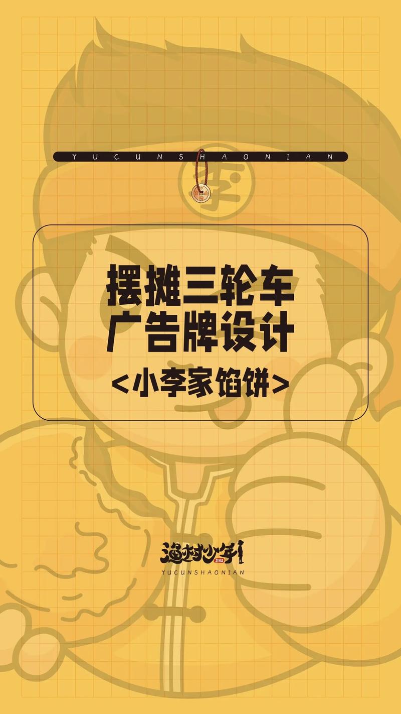 趣摆摊实名认证平图标