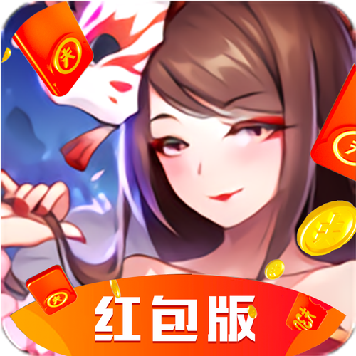 梦幻妖姬红包版图标