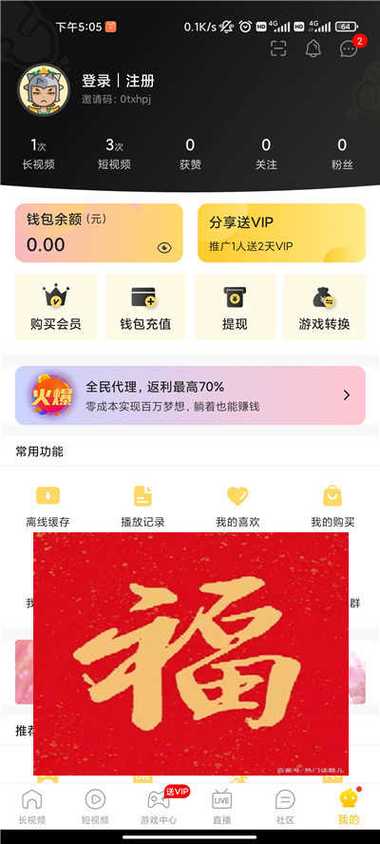 葫芦兄弟赚钱app图标