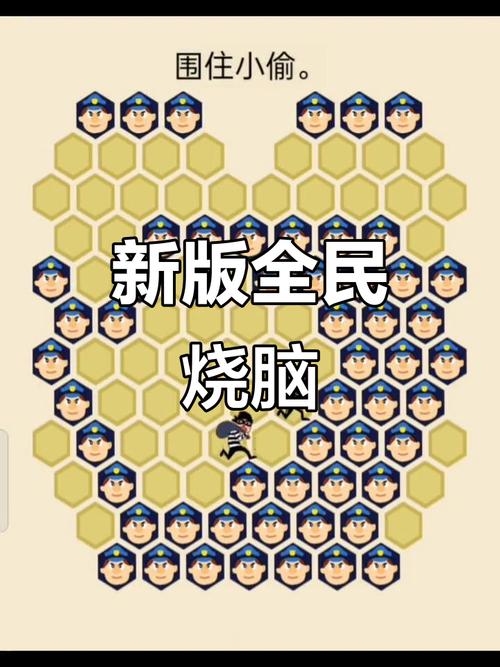 烧脑挑战100关红包版