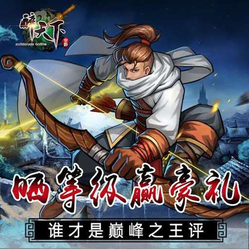 醉天下合体红包版图标