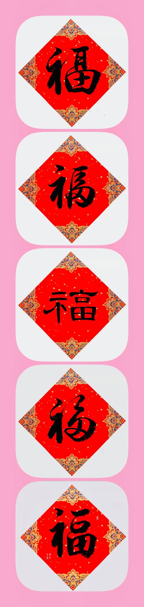 五福成语王红包版图标