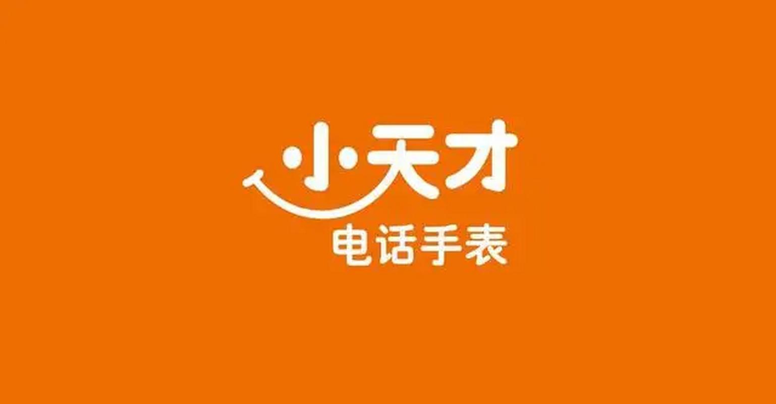 小天才电话手表游图标