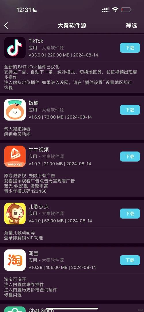 第一看点安装v1