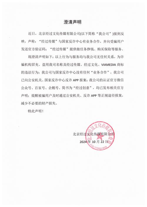 万人发传媒