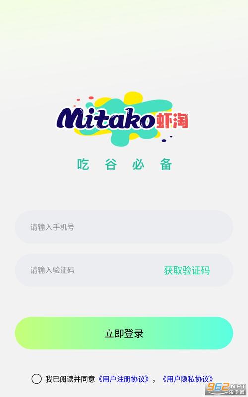虾淘淘平台