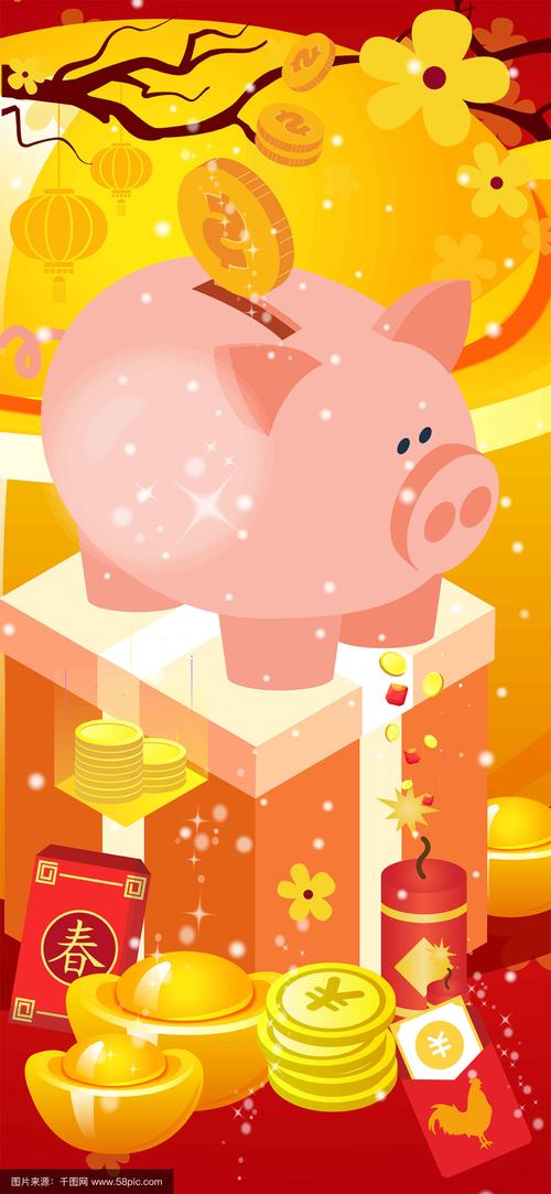 金猪有财红包版app图标