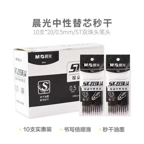 笔芯极速版提现版