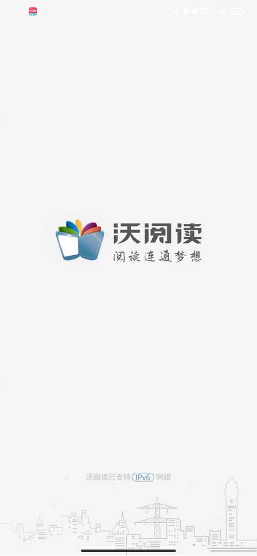 沃克小说免费阅读图标
