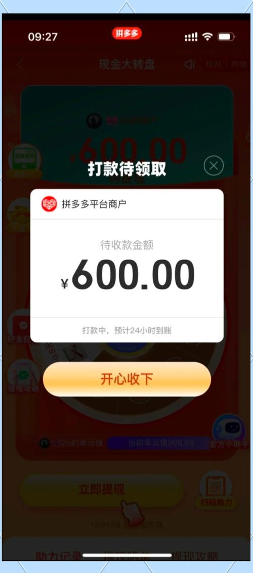红包多多视频赚钱