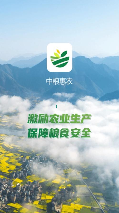 中粮惠农图标