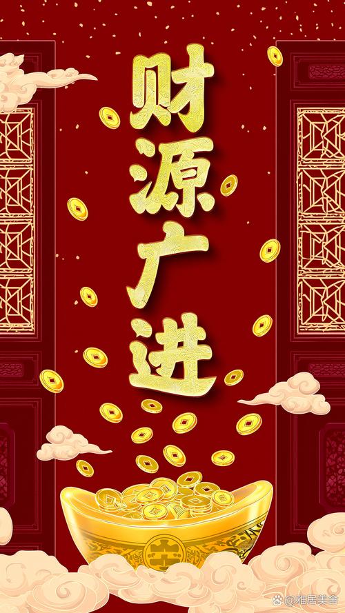 亿财道赚钱手机版图标