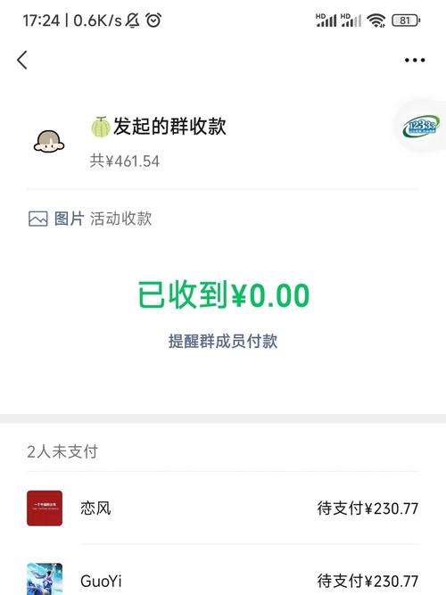 老板请收钱下载
