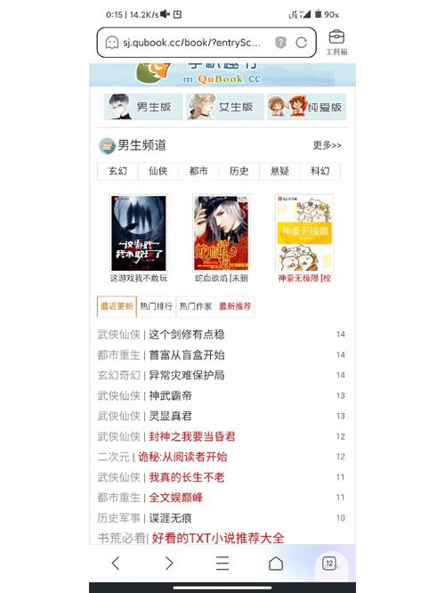一纸倾城小说网站