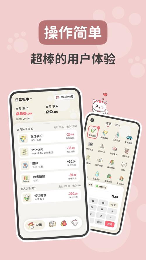 喵赞赚钱app