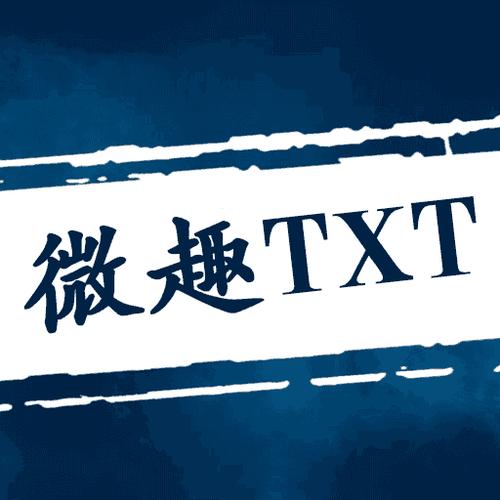 微趣小说官网最新图标