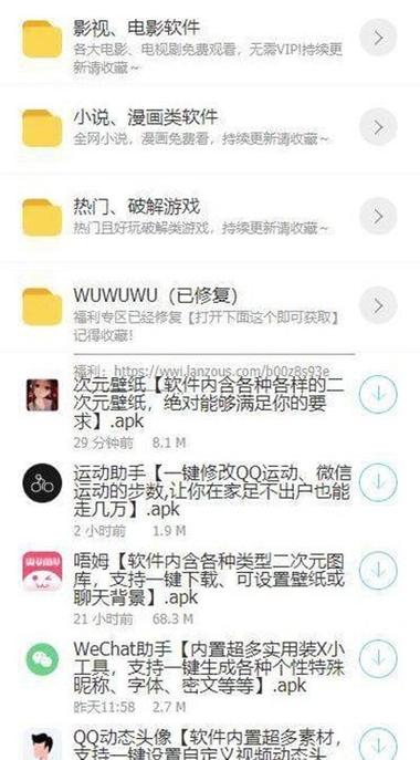 汤头条鬼鬼软件库