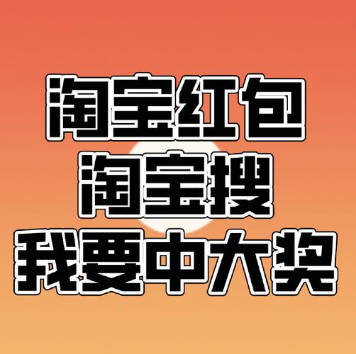 多宝群游戏红包版app图标
