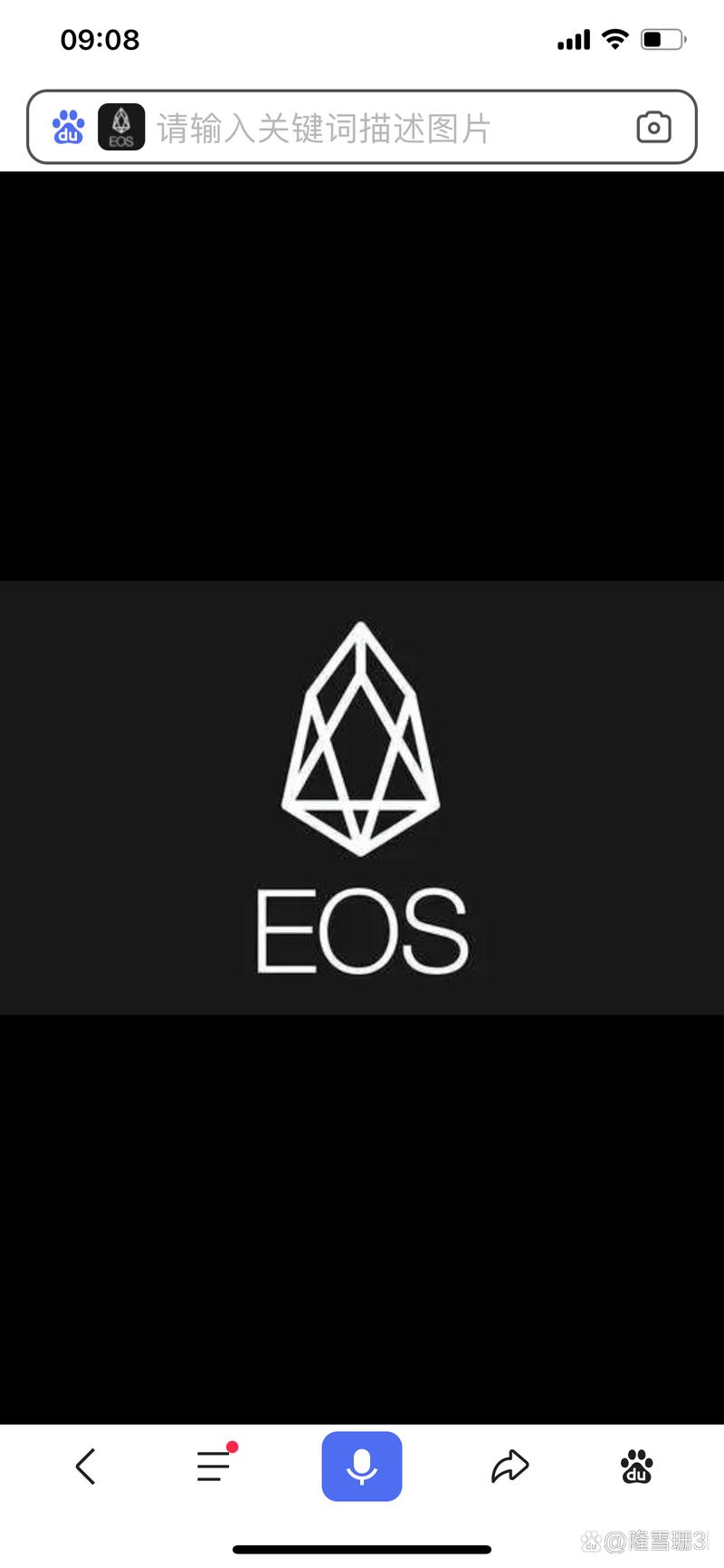 eos币手机挖矿图标