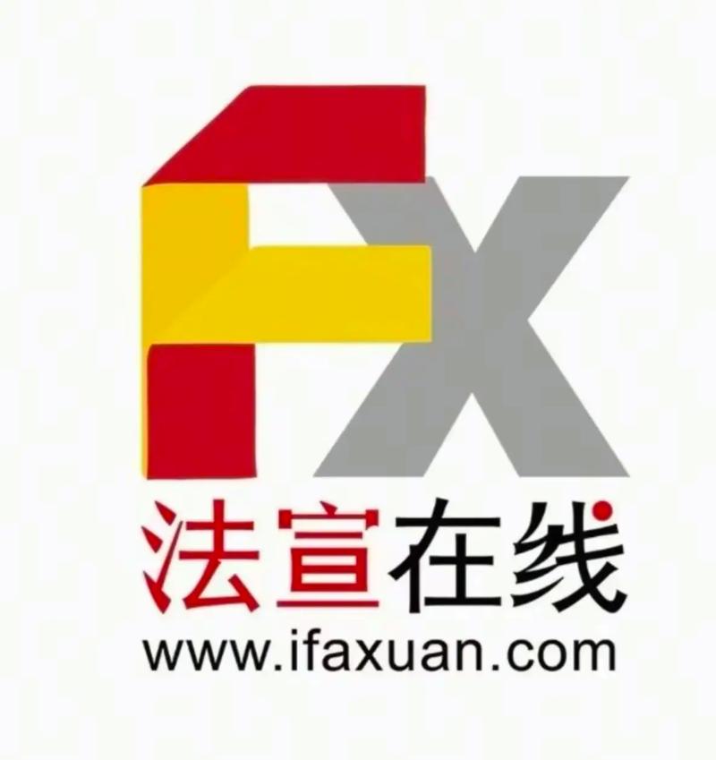 法宣在线考试答题图标