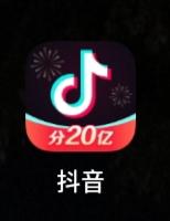 头号答人答题2021