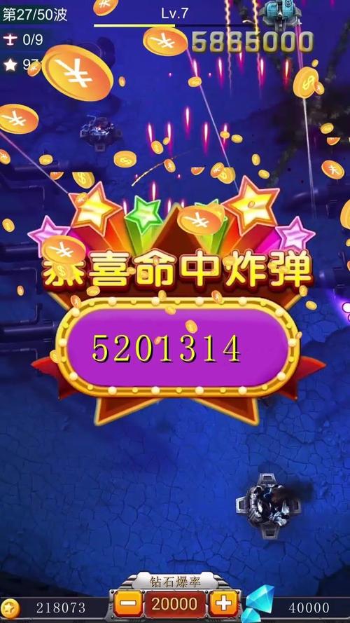 飞机世界红包游戏赚钱版图标