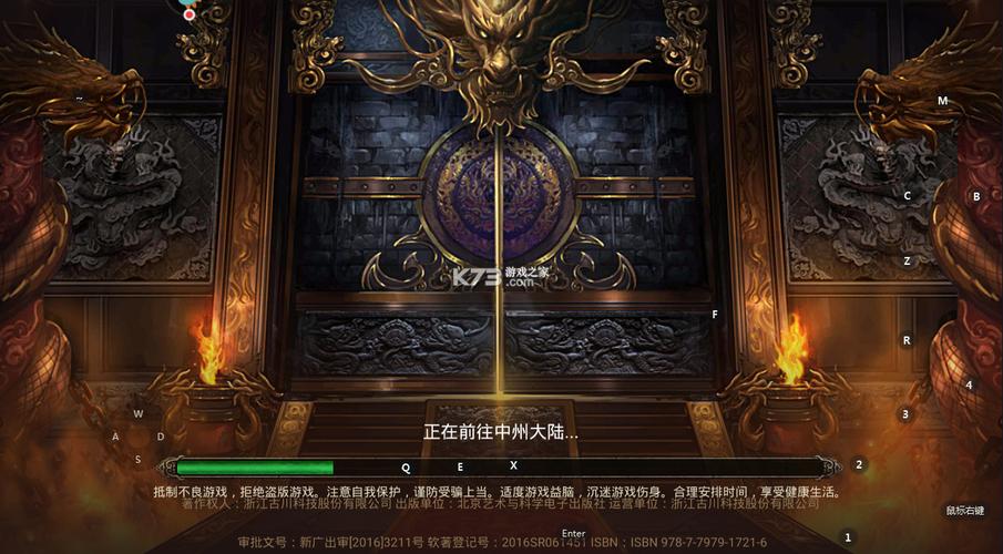再来一发原暴击联盟