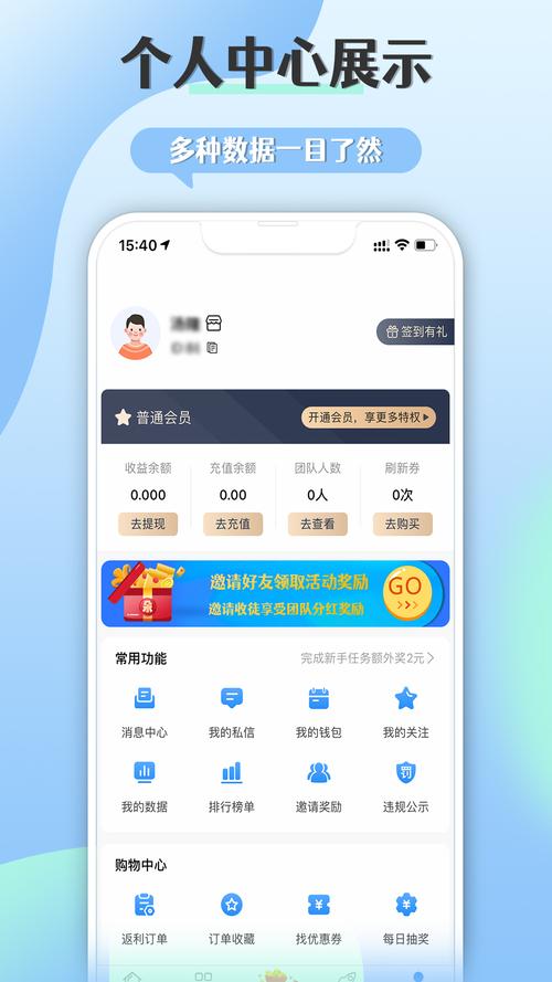 趣快报