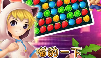 小猫爱消除红包版