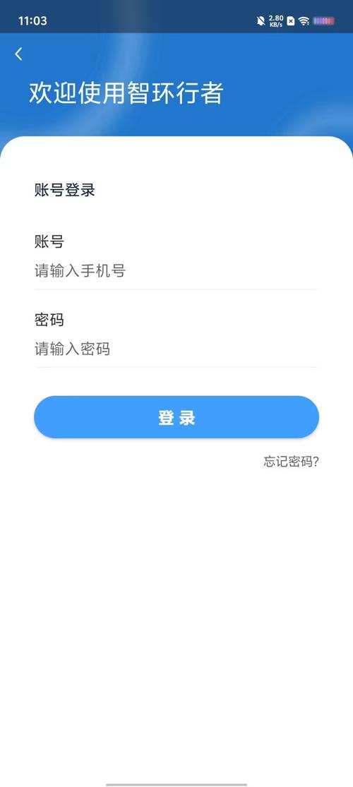 智刷