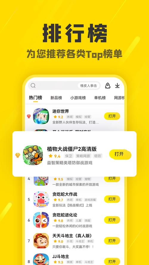 阿米游旧版