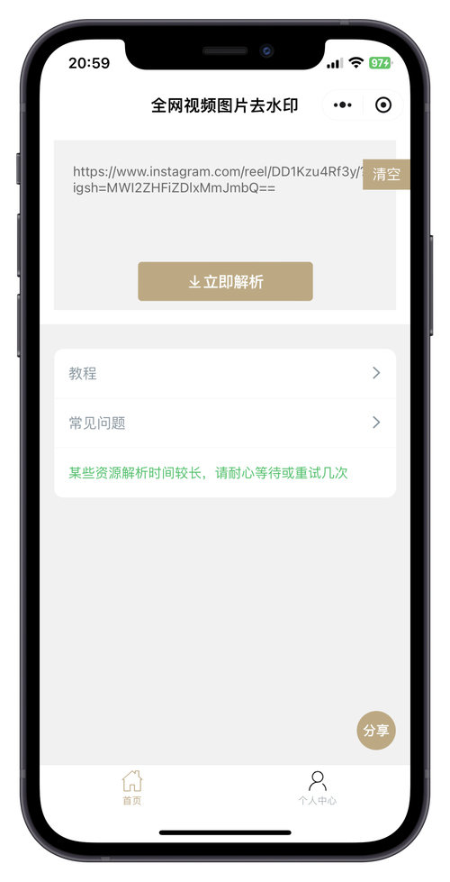 油条视频app最