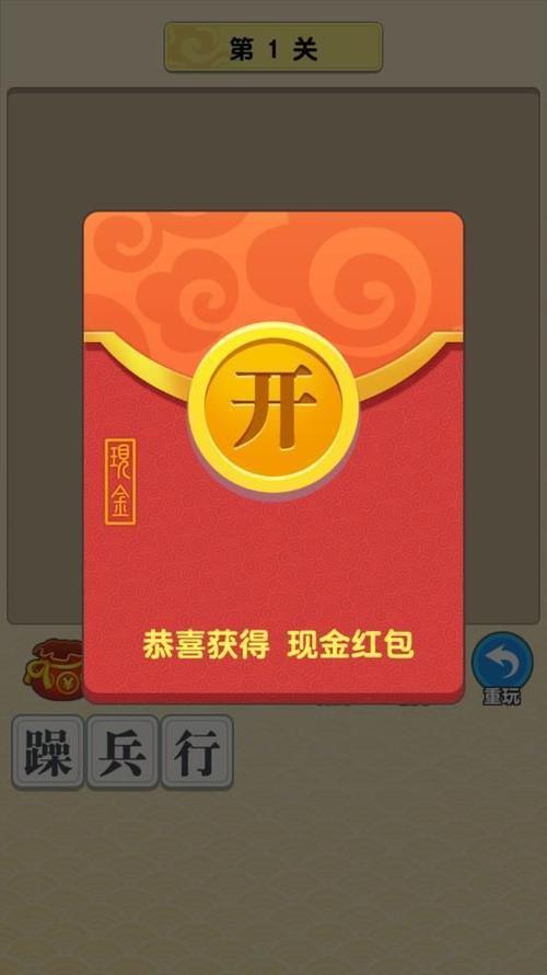 多多成语红包版v