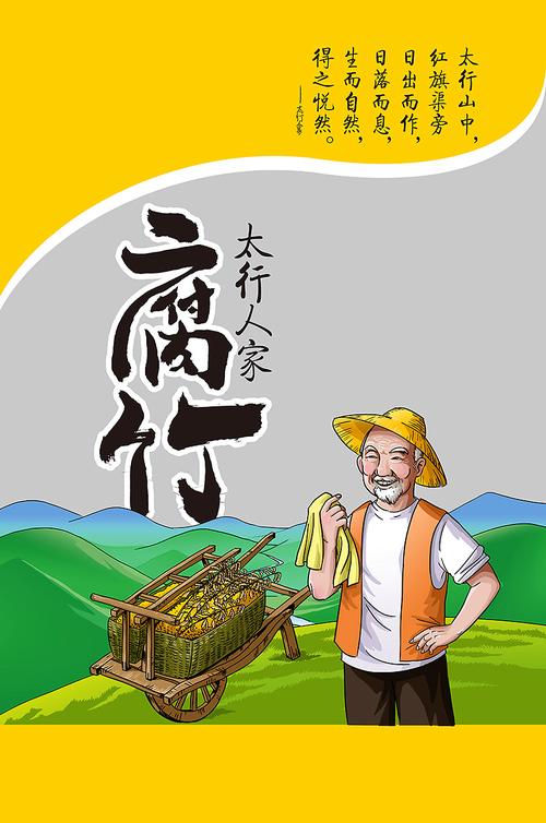 腐竹漫画免费大全图标