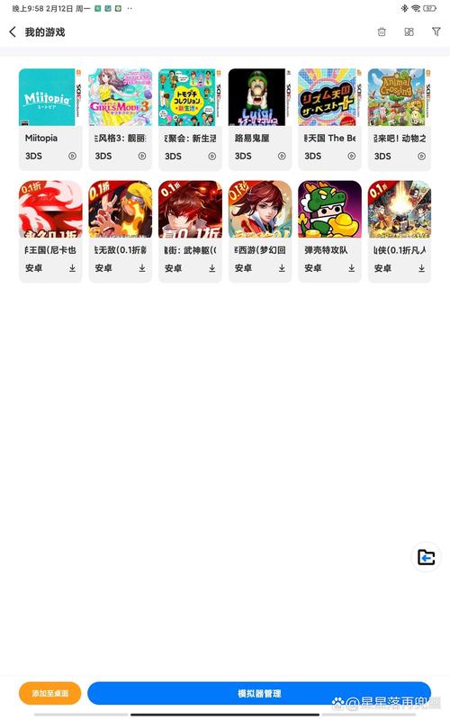 吾爱淘