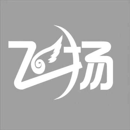 飞扬广告红包版