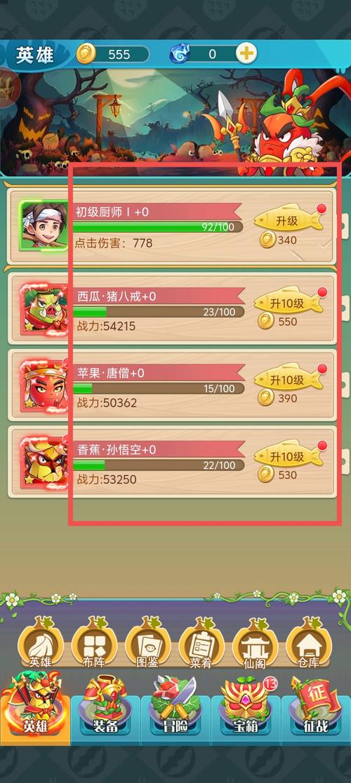 完美切菜红包版